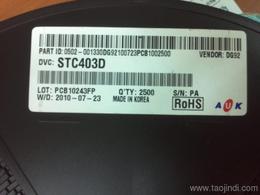 上海電子元器件批發(fā) 可靠的上海電子元器件廠家貨源 供應(yīng)信息