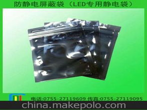 防靜電骨袋供應商,價格,防靜電骨袋批發市場 