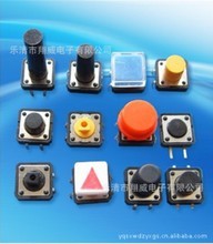 控音器_電子元器件_控價(jià)格_優(yōu)質(zhì)控批發(fā)/采購 