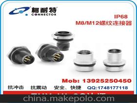 電子元器件價(jià)格 電子元器件批發(fā) 電子元器件廠家 第9頁(yè)